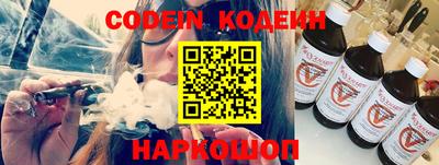 эйфоретик Краснодар