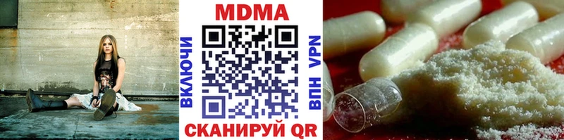 МДМА Molly  цена   Чебоксары 