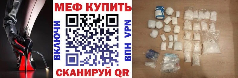 МЯУ-МЯУ mephedrone  Чебоксары 