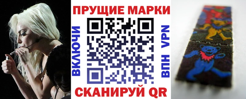 Марки NBOMe 1,5мг  Чебоксары 