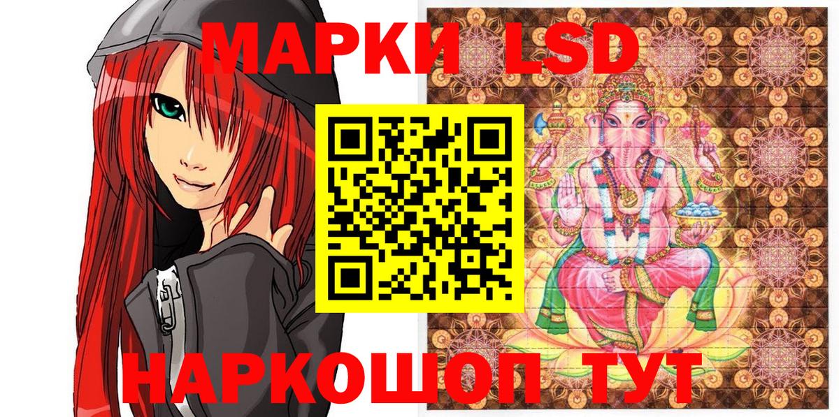 как найти наркотики  Марки N-bome 1,8мг  Вход с VPN  Чебоксары 