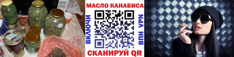 Дистиллят ТГК THC oil Чебоксары
