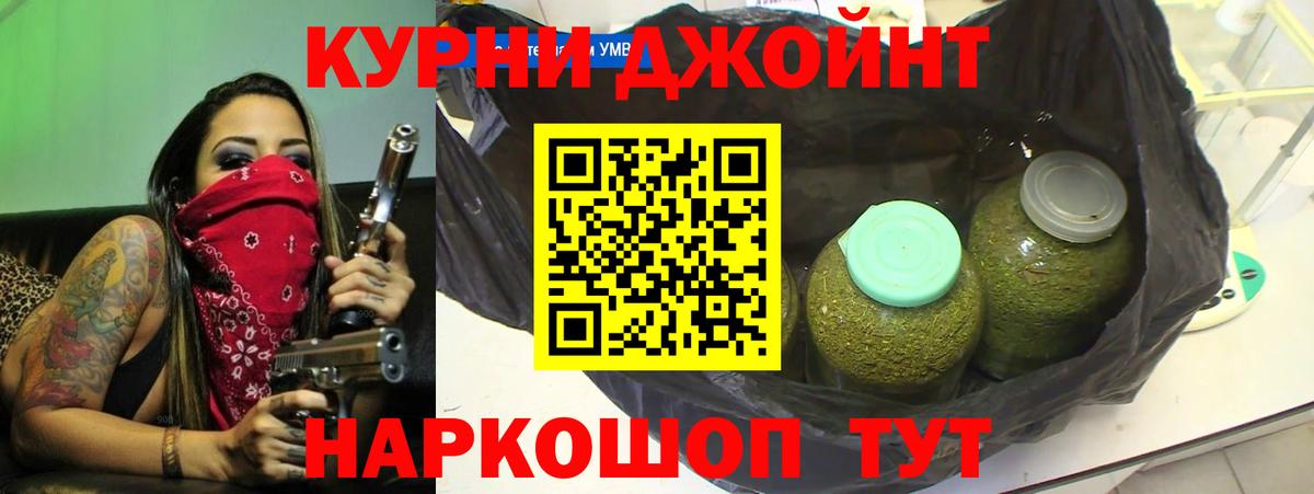 Конопля марихуана Чебоксары
