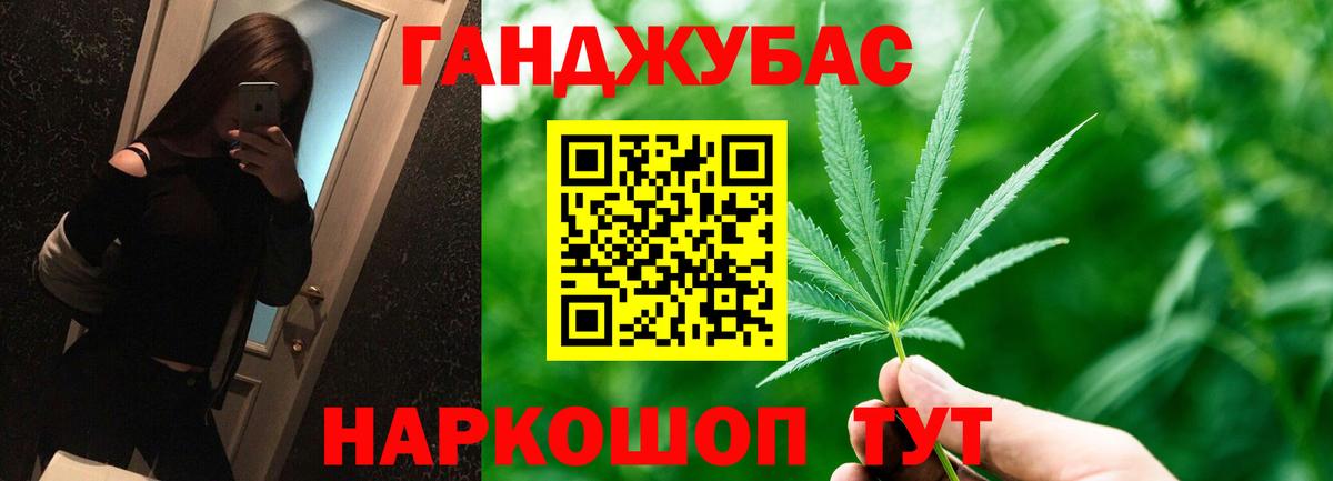Шишки марихуана конопля  Вход с VPN  Бошки марихуана марихуана  Каннабис VHQ  Чебоксары 